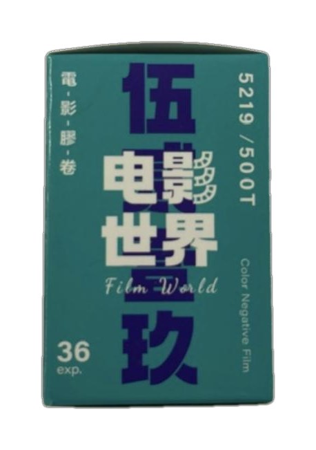 Film World 5219 500T film packaging